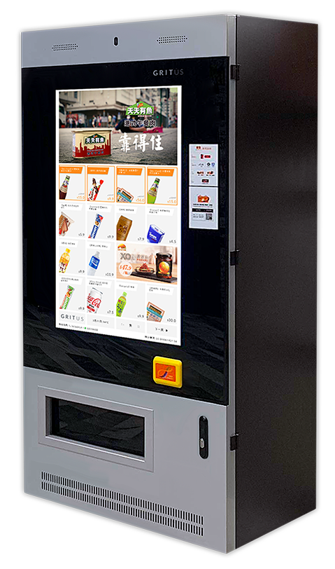 GRITUS-Smart-Vending-Machine